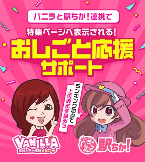 高松 エロ|高松の風俗人気ランキングTOP15【毎週更新】｜風俗じゃぱ